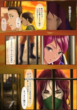 Page 7 of Outo Kanraku Soushuuhen 3