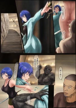 Page 106 of Outo Kanraku Soushuuhen 4