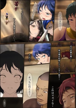 Page 107 of Outo Kanraku Soushuuhen 4