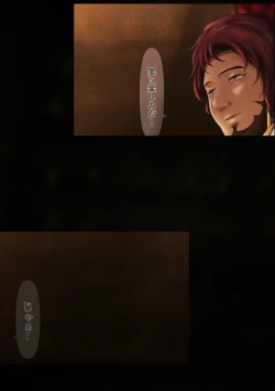 Page 124 of Outo Kanraku Soushuuhen 4