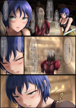 Page 126 of Outo Kanraku Soushuuhen 4