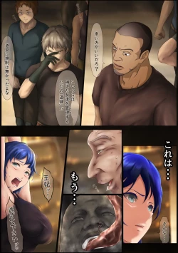 Page 148 of Outo Kanraku Soushuuhen 4