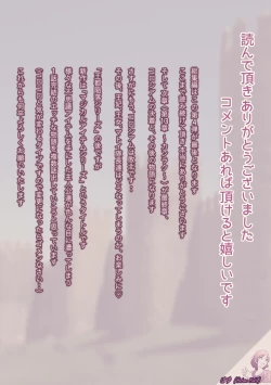 Page 156 of Outo Kanraku Soushuuhen 4