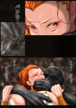 Page 15 of Outo Kanraku Soushuuhen 4