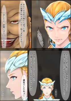 Page 28 of Outo Kanraku Soushuuhen 4