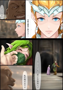 Page 30 of Outo Kanraku Soushuuhen 4