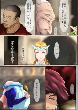 Page 31 of Outo Kanraku Soushuuhen 4