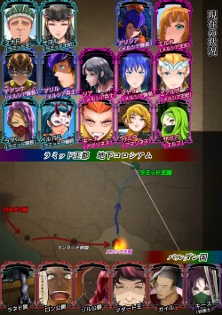 Page 4 of Outo Kanraku Soushuuhen 4