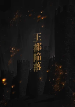 Page 51 of Outo Kanraku Soushuuhen 4