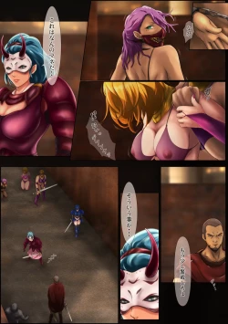 Page 56 of Outo Kanraku Soushuuhen 4