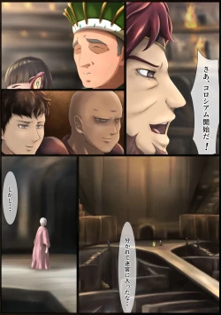 Page 7 of Outo Kanraku Soushuuhen 4