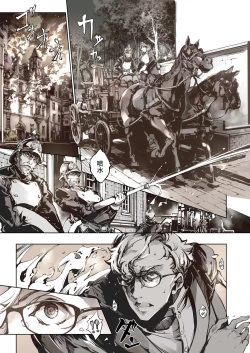 Page 4 of Beatrice Brothel 4 | 碧翠丝的姬馆 4