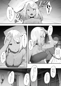 Page 52 of Sex suru to SP o Kaifuku Shite Kureru Kuro Gal Healer