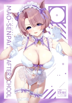 Page 1 of Maosenpai's After School