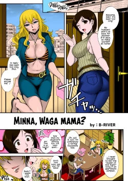 Page 1 of Minna, Waga Mama?Colorized