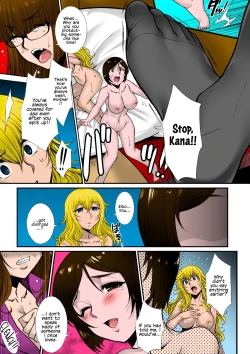 Page 9 of Minna, Waga Mama?Colorized