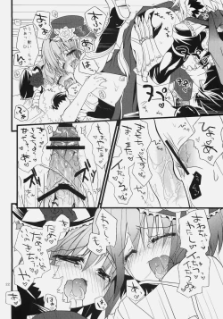 Page 21 of Daily RO 4