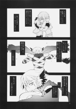 Page 4 of Daily RO 4