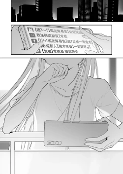 Page 115 of 遊戯女友2