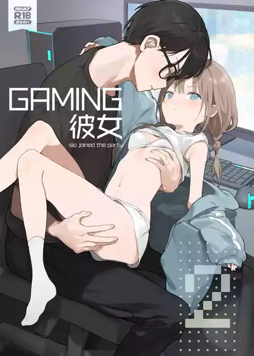 Download 遊戯女友2