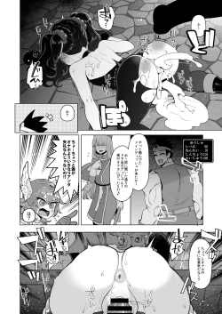 Page 17 of 淫画大全