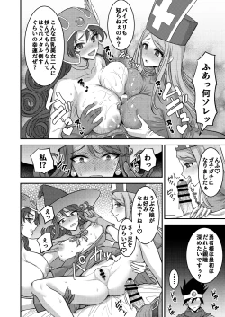 Page 61 of 淫画大全