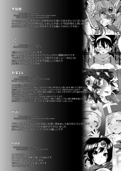 Page 69 of 淫画大全