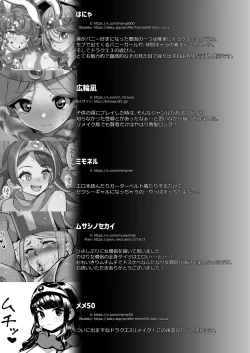 Page 70 of 淫画大全