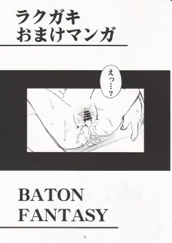 Page 16 of Twins parallel story "IF"