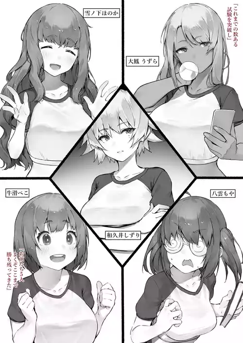 Download Babysitter Kunrenkou