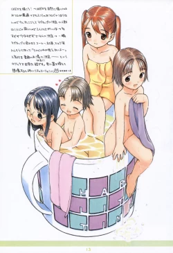 Page 12 of Yugmix 2003