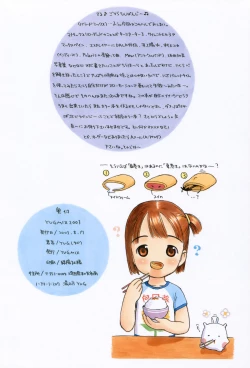 Page 13 of Yugmix 2003