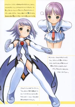 Page 6 of Yugmix 2003