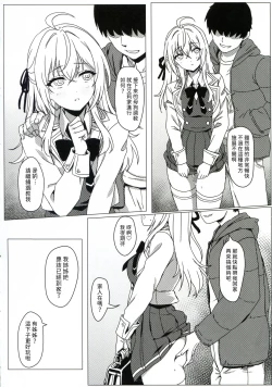 Page 16 of Russiasan