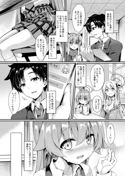 Page 3 of Ojisan's Wet 2