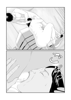 Page 35 of Mousouheki | Delusional