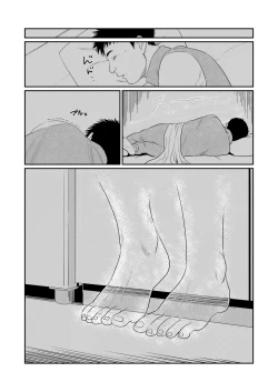 Page 38 of Mousouheki | Delusional