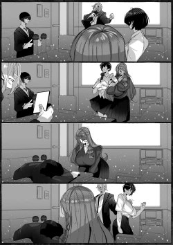 Page 6 of 「好き」って言ってくれたのに・・・