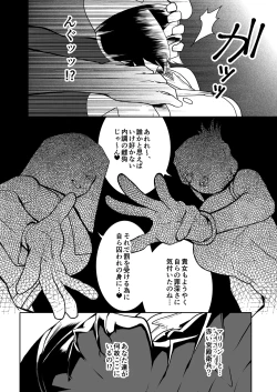 Page 33 of 格ゲーのおねーさん（β版）