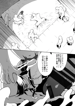 Page 41 of 格ゲーのおねーさん（β版）