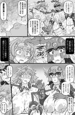 Page 14 of 転職クエスト