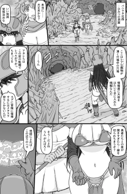 Page 2 of 転職クエスト