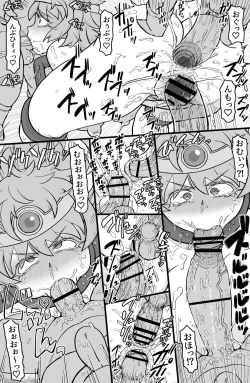 Page 7 of 転職クエスト