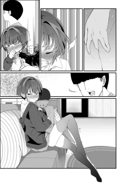 Page 10 of 僕の彼女は案外寝取られる〜彼宅編2〜