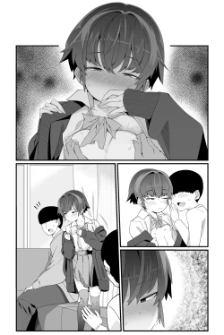 Page 12 of 僕の彼女は案外寝取られる〜彼宅編2〜