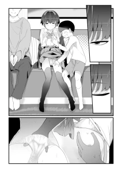 Page 9 of 僕の彼女は案外寝取られる〜彼宅編2〜