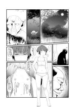 Page 15 of Boku no Kanojo wa Isekai demo Netorareru.