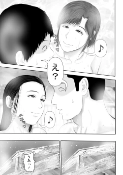 Page 22 of Bou Kou Karate Bu to, Aru Mama-san Beach Volleyball Team no Goudou Gasshuku Ki