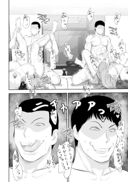 Page 79 of Bou Kou Karate Bu to, Aru Mama-san Beach Volleyball Team no Goudou Gasshuku Ki