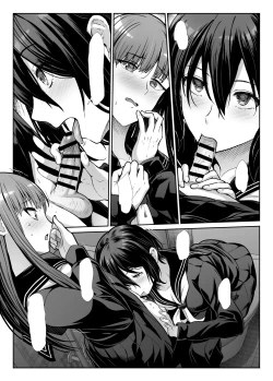 Page 19 of Downer Onee-sama wa Mae mo Ushiro mo Aishitai